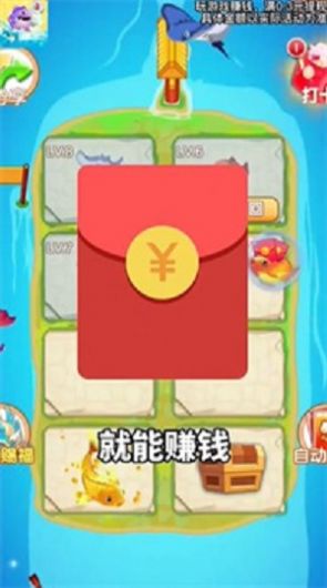 红包合成红包版下载,红包合成游戏红包版下载安装 v1.0.20230510