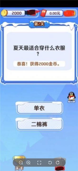 金题爷爷红包版下载,金题爷爷游戏正版红包版 v2.0.5