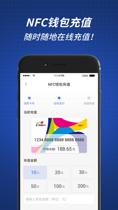 渝通行APP下载,重庆渝通行APP下载官方版 v0.0.1.20230817