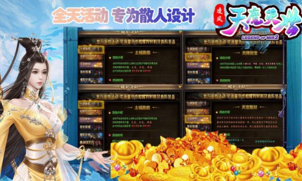 凌风天魔灭世官方版下载,凌风天魔灭世手游官方最新版 v4.4.3