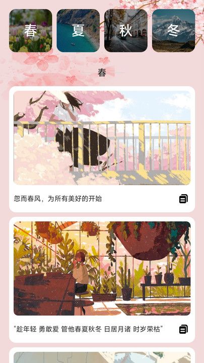 花影充电APP下载,花影充电APP官方版 v2.0.1