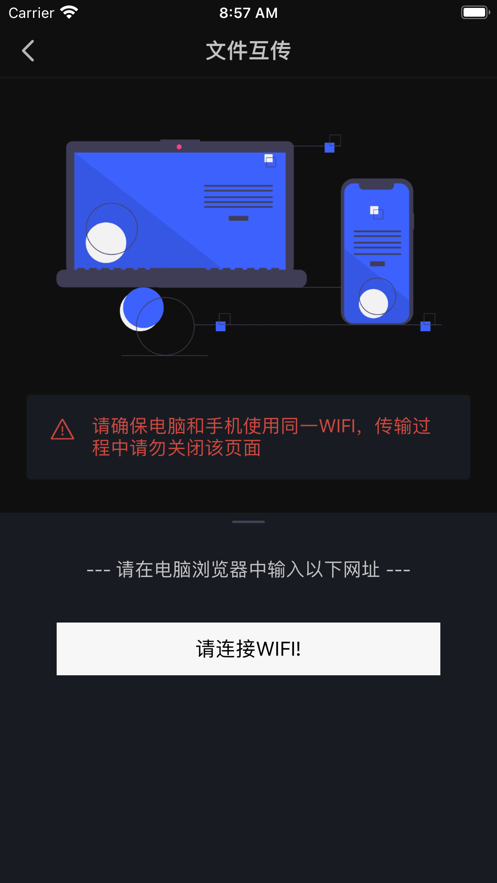 可可工程大师app下载,可可工程大师app官方版 v1.0