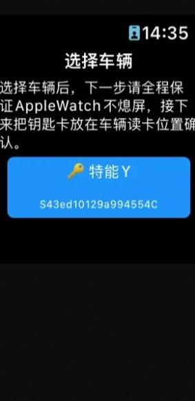 特能行钥匙app下载,特能行钥匙app官方版 v1.1