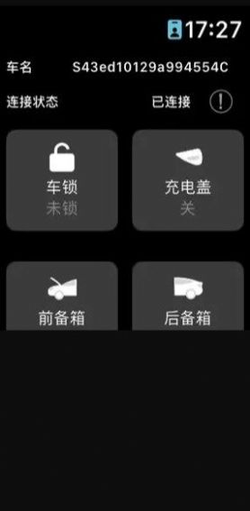 特能行钥匙app下载,特能行钥匙app官方版 v1.1