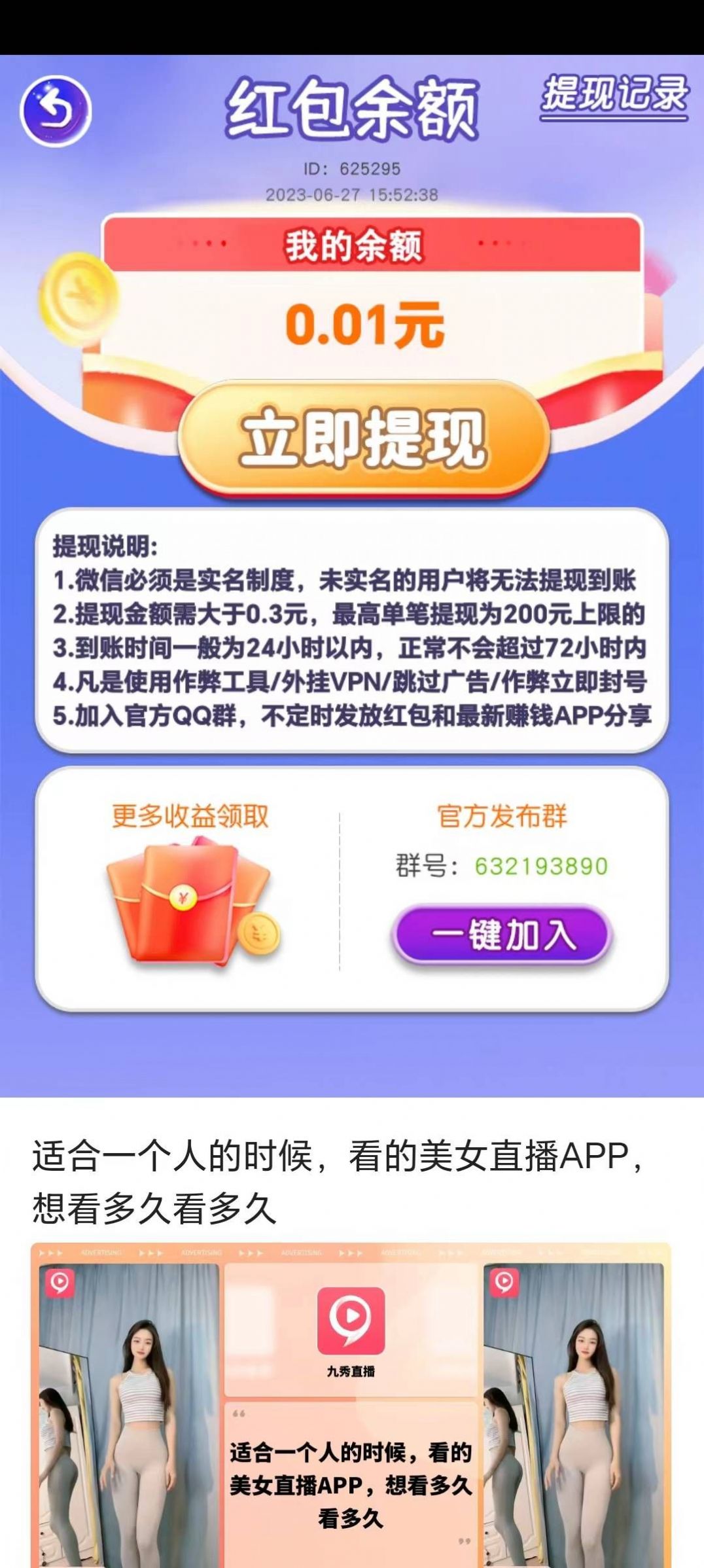 金猪问答红包版下载,金猪问答游戏正版红包版 v1.0