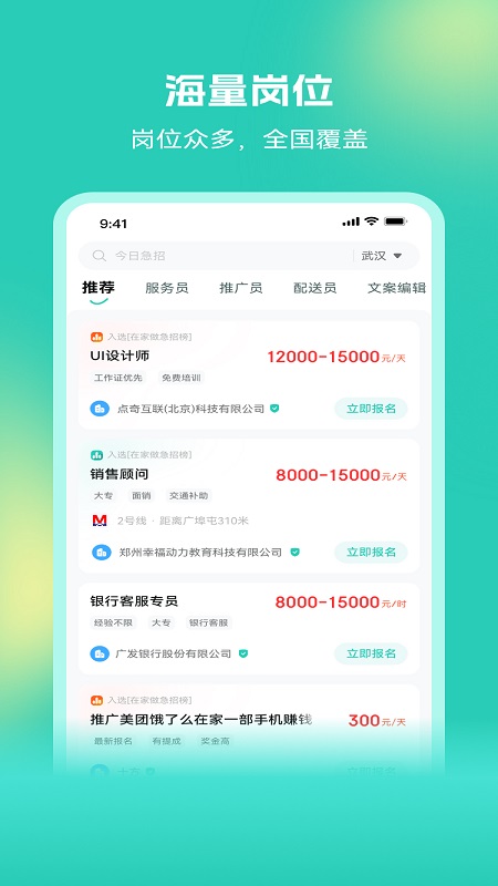 闲侠赚app下载-闲侠赚v2.1.7 安卓版