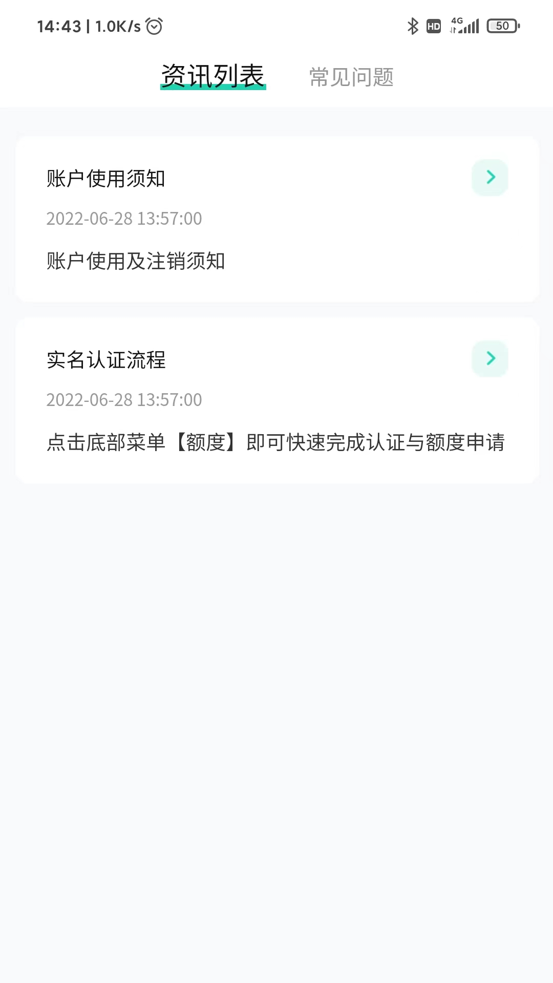 诚诚严选app下载,诚诚严选app安卓版 v1.0.0