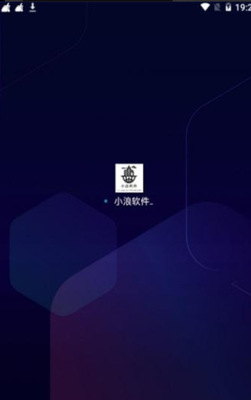 小浪软件库下载-小浪软件库appv4.68 最新版