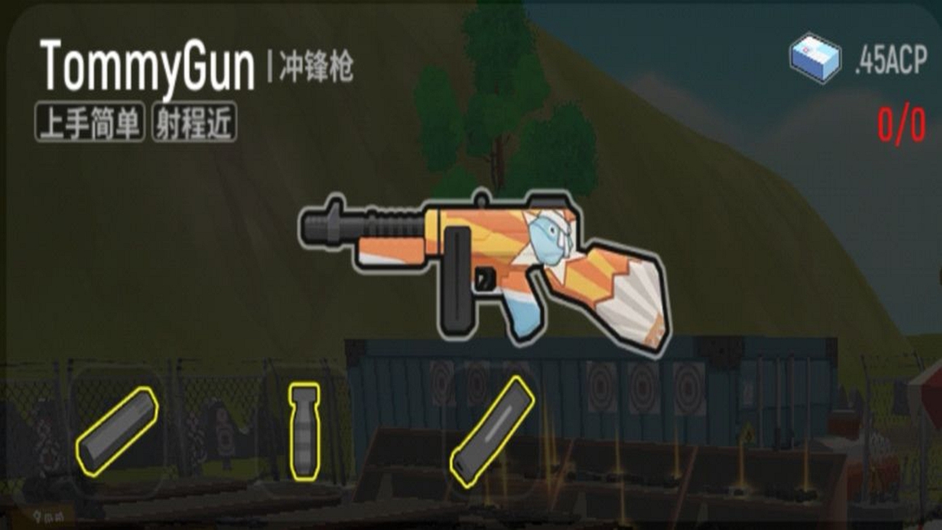 《香肠派对》TommyGun汤姆逊冲锋枪武器图鉴