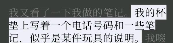 《失落记忆》泰迪熊用法介绍