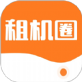 租机圈app下载,租机圈app官方版 v1.1.8