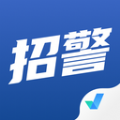 招警考试聚题库app下载,招警考试聚题库app最新版 v1.6.8