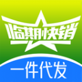 临期快销批发app下载,临期快销批发app官方版 v1.0.0