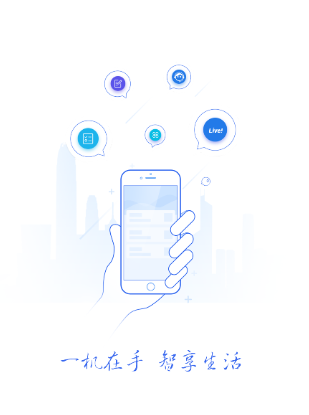 云上建始app