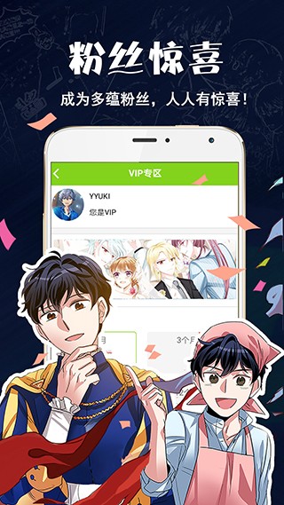 漫画笨蛋app下载-漫画笨蛋在线精品漫画资源免费观看安卓版下载v1.0