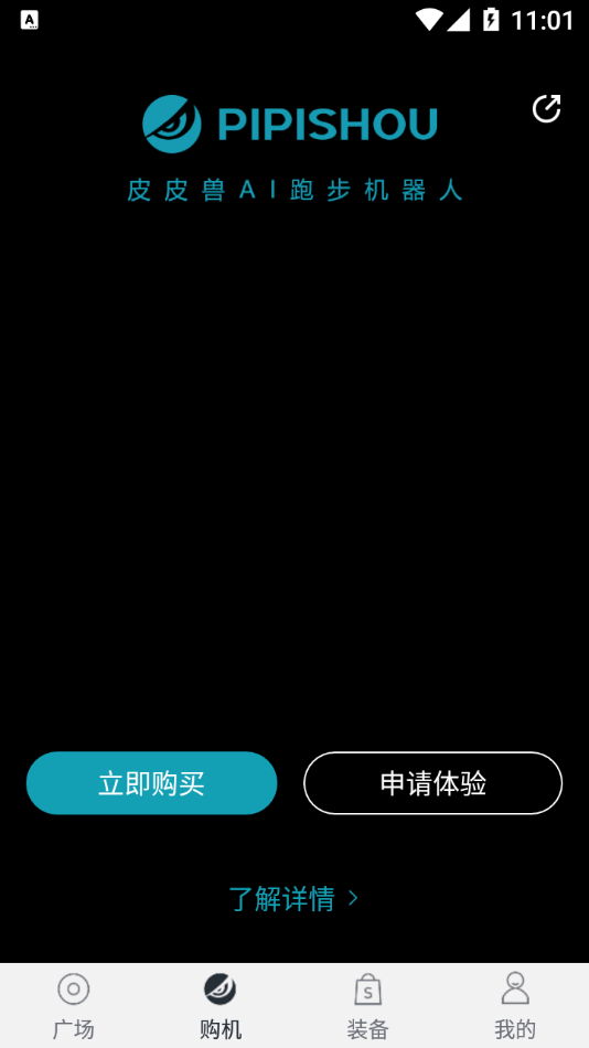 皮皮兽app安卓版下载-皮皮兽运动健身打卡工具下载v1.0.0