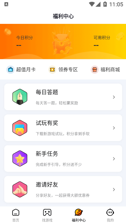 朋克手游app安卓版下载-朋克手游在线游戏下载工具v1.0.1