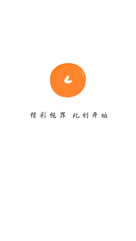 小柿子APP安卓版下载-小柿子各种优质影视免费观看下载v1.0.2