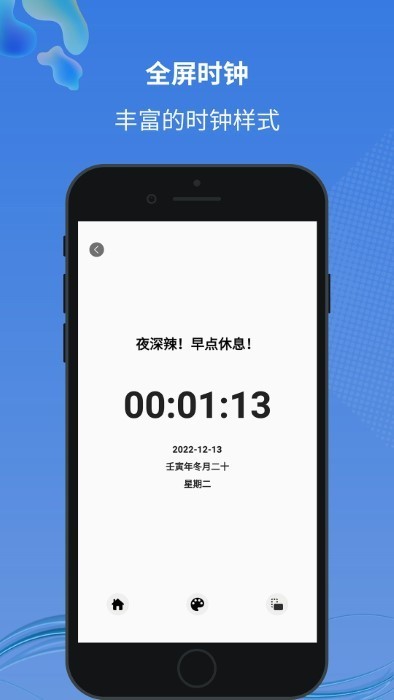 小圆点app安卓版下载-小圆点可以在手机上体验苹果手机下载v1.2.0.4