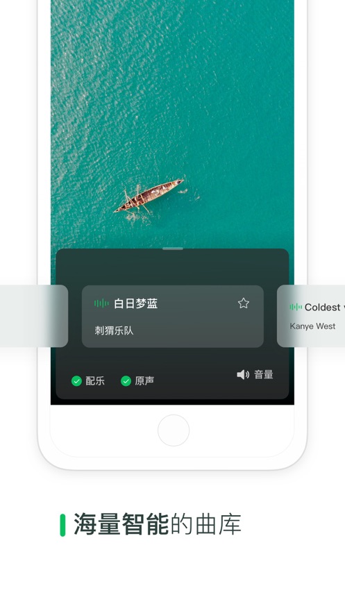 秒剪app官方下载,秒剪app官方下载免费版 v2.1.0