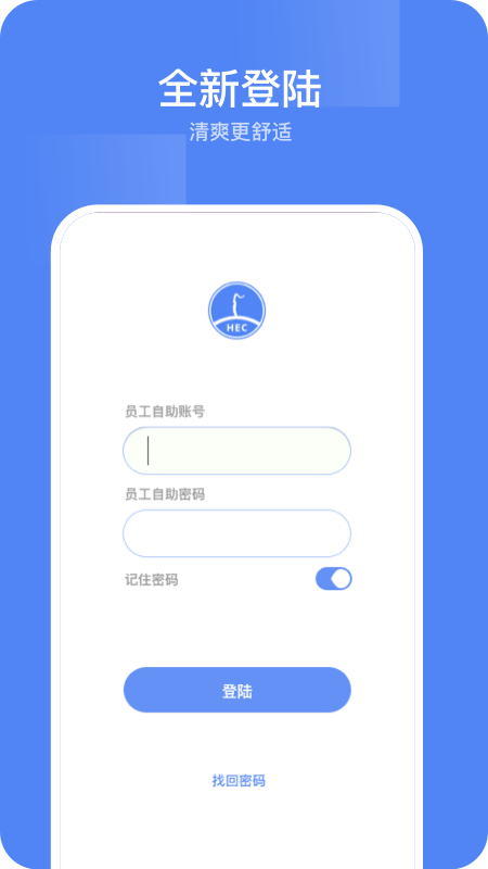 东阳光移动门户最新版本下载-东阳光门户appv1.7.0 最新版