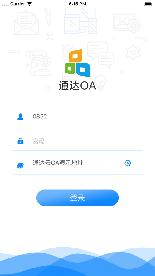 通达OA手机版官方下载-通达OA appv20230426 最新版