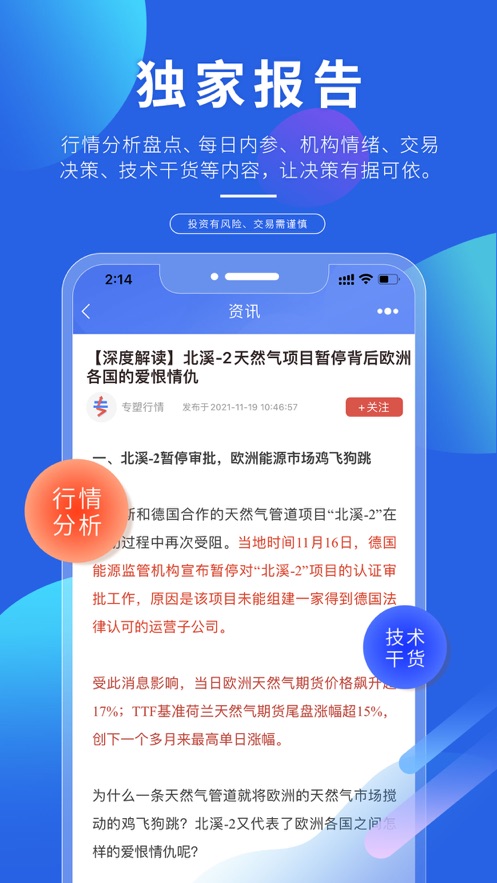 专塑视界最新版下载-专塑视界appv3.19.0 安卓版