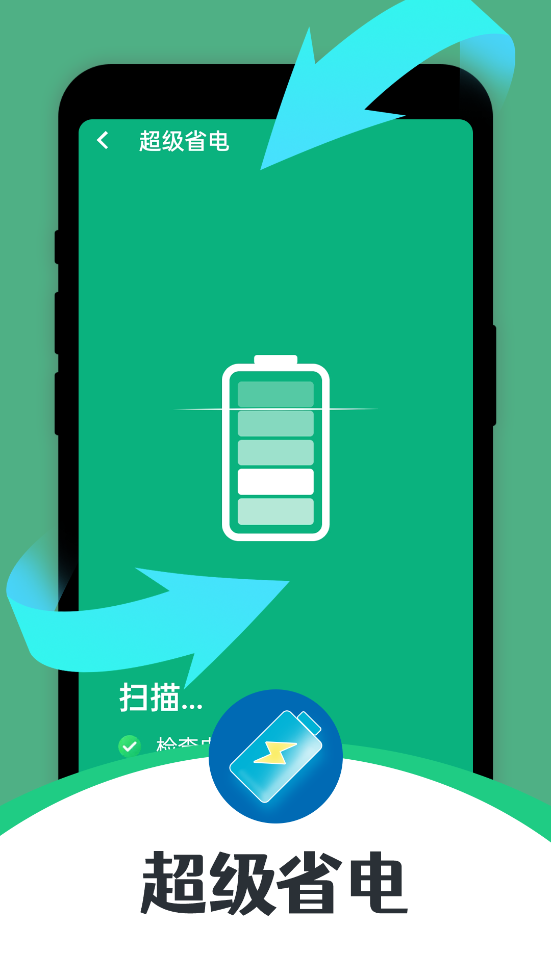 智能清理达人APP下载,智能清理达人APP最新版 v1.0.0