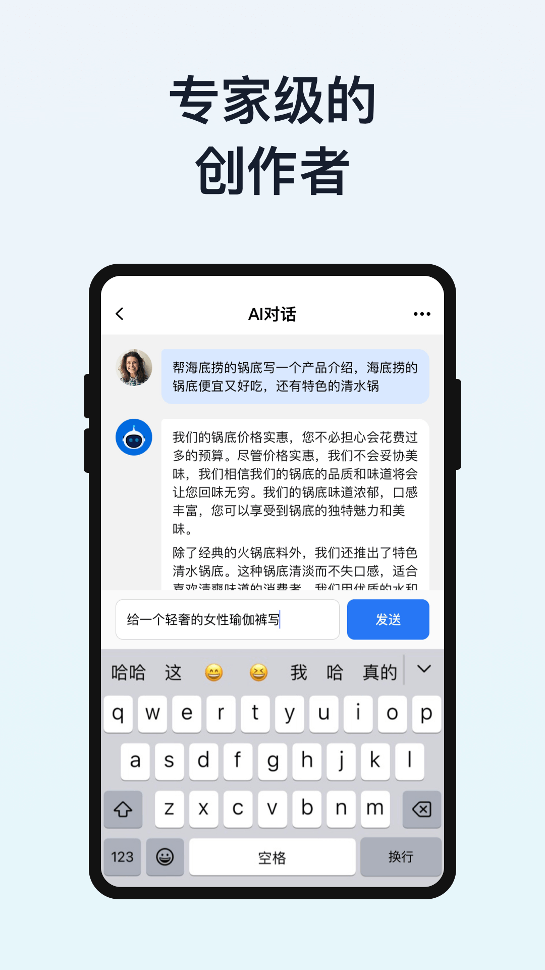 求是AI软件下载,求是AI互动APP官方版 v1.0.0