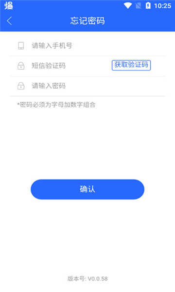 桂林义教招生APP下载,桂林义教招生APP下载最新版2023 v2.0.1