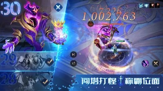 魔法英豪官方版下载,魔法英豪手游官方中文版（Arcane Fate） v1.0