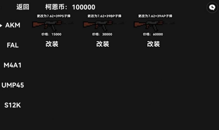 暗区突围玩家制作版下载,暗区突围玩家制作版下载最新版 v1.0