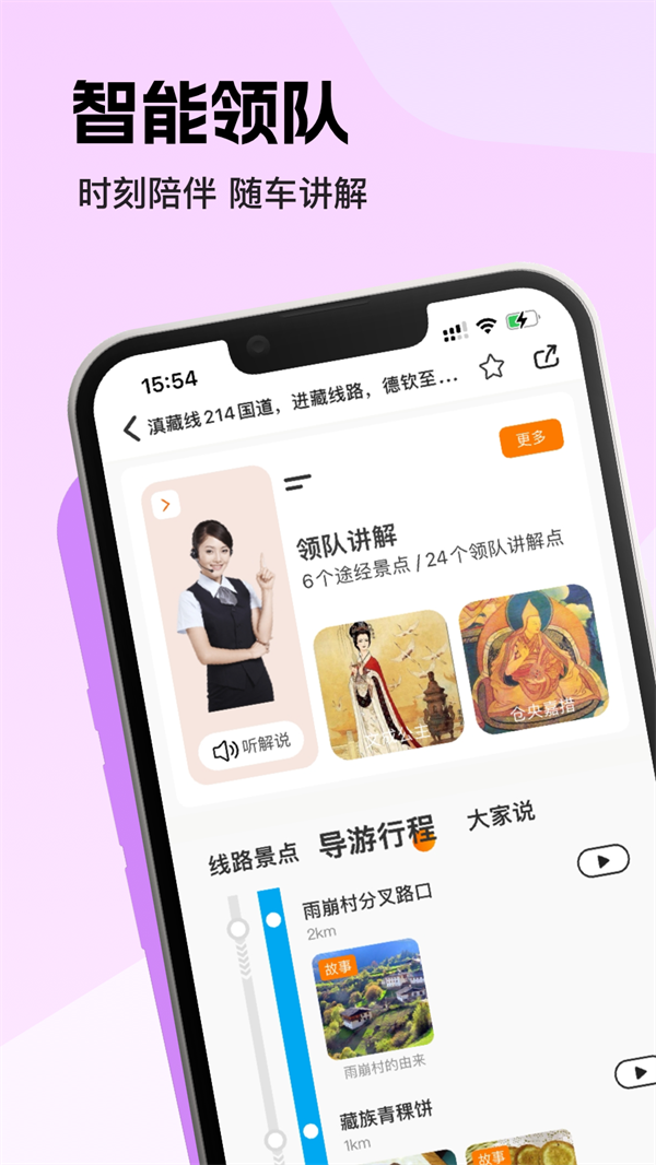 趣兜风app下载安卓下载,趣兜风app下载官方免费版 v3.8.0