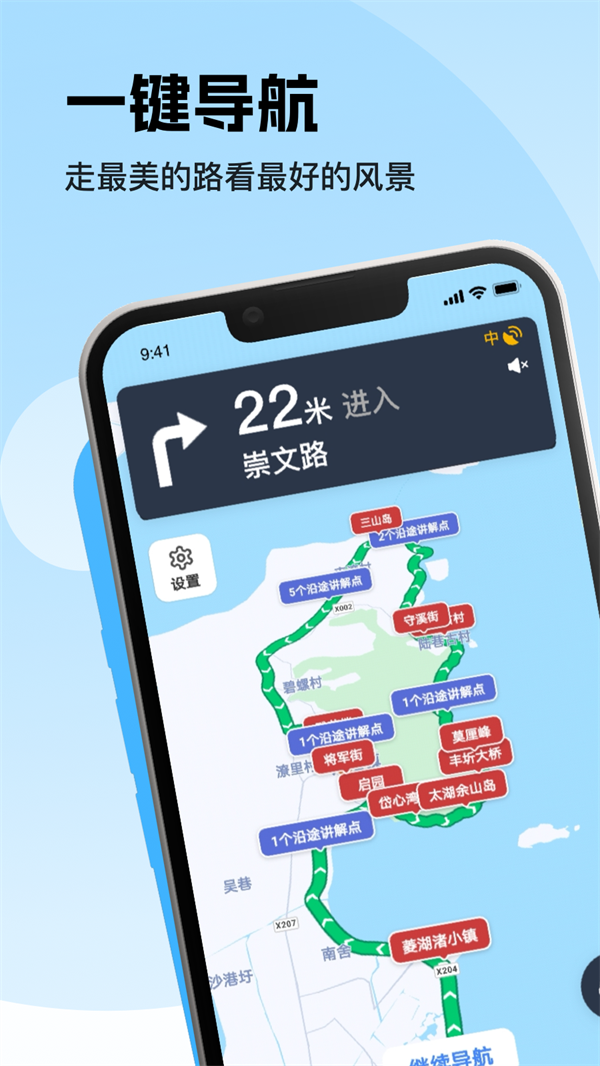 趣兜风app下载安卓下载,趣兜风app下载官方免费版 v3.8.0