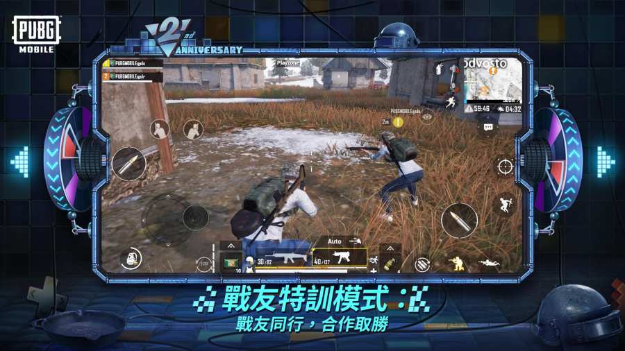 pubg鬼头直装科技下载,pubg鬼头直装免费下载地铁逃生中文版 v2.8.0