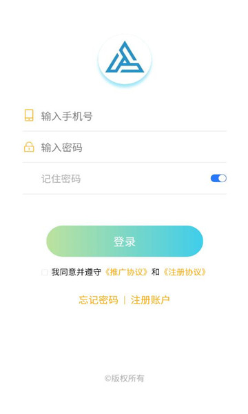 远大传媒APP下载,远大传媒聊天员APP下载 v1.0.0