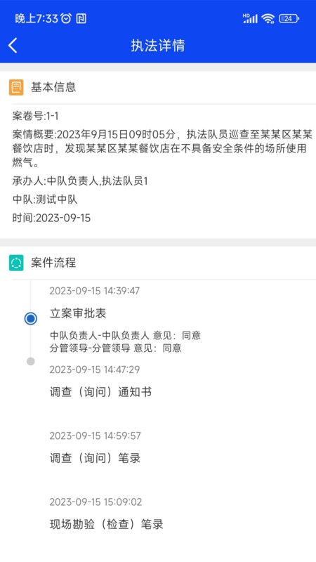 卡铺文书助手app下载,卡铺文书助手app官方版 v1.0.1