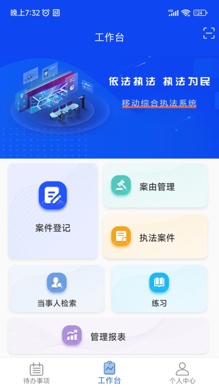 卡铺文书助手app下载,卡铺文书助手app官方版 v1.0.1