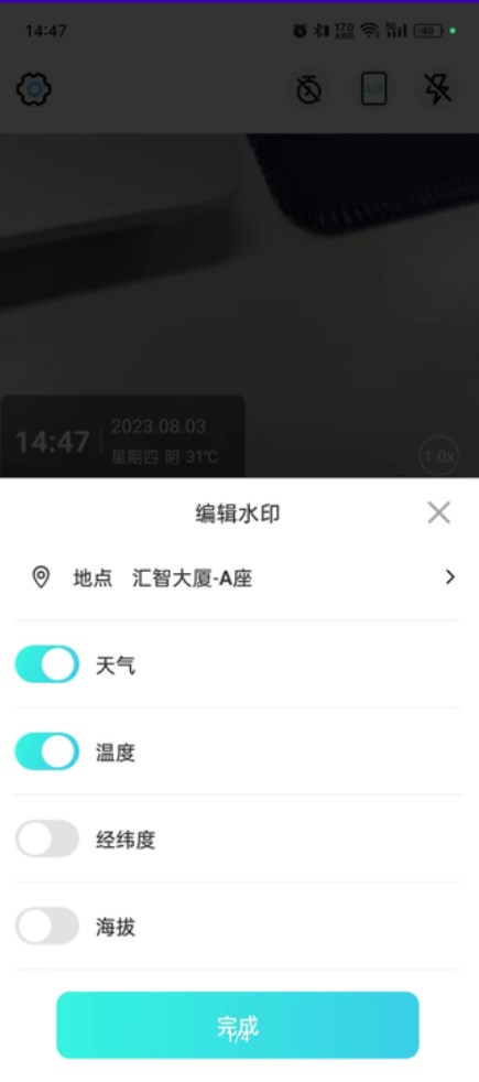 作业试卷辅导app下载,作业试卷辅导app官方版 v1.0