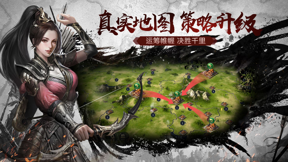 无畏三国手游下载-无畏三国最新安卓版下载v1.9.0