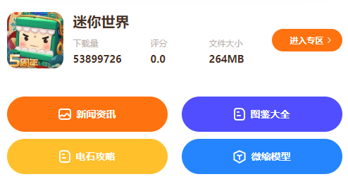 2333乐园普通版下载游戏