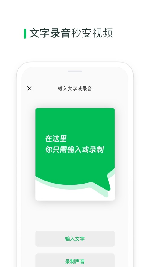 秒剪app官方下载免费版图片1