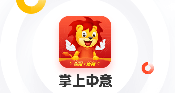 掌上中意app最新版本下载