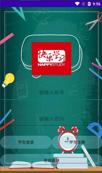 酷酷编程app官方版图片1