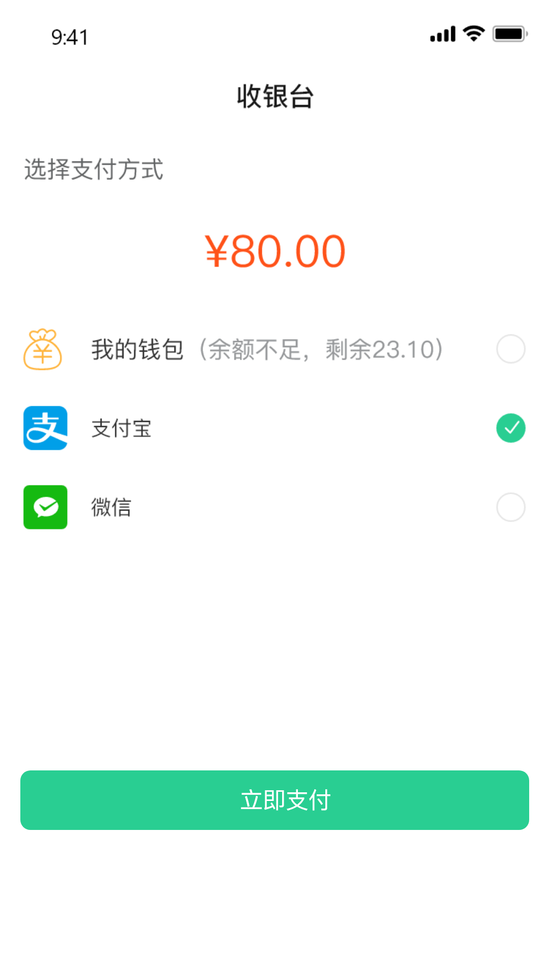 云慧APP安卓版下载-云慧一站式校园生活下载v2.0.0