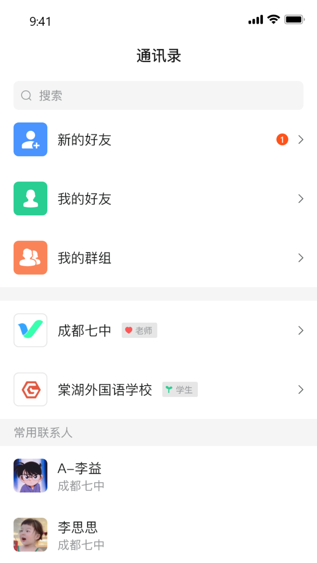 云慧APP安卓版下载-云慧一站式校园生活下载v2.0.0