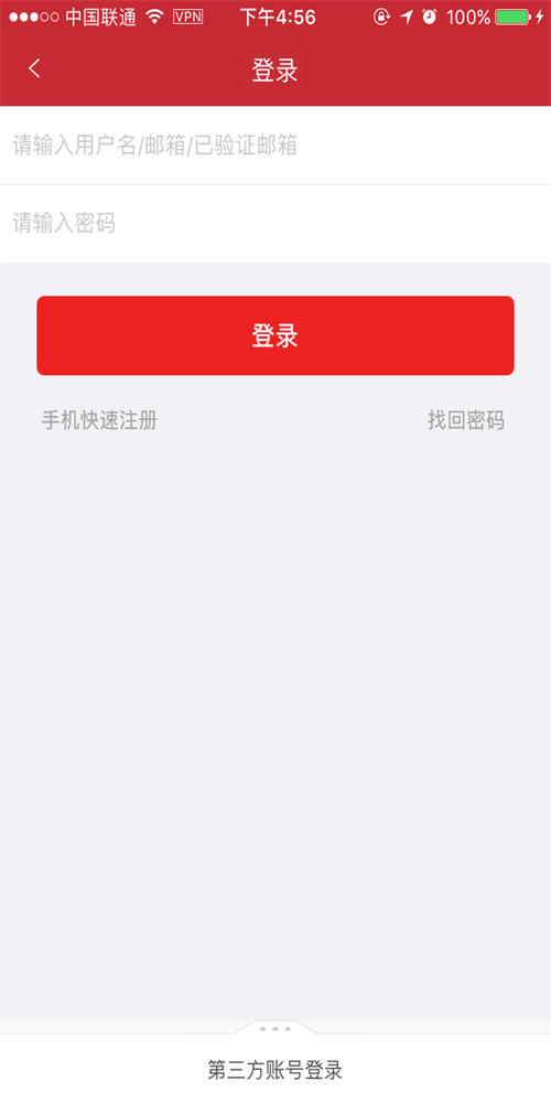 庆禾电商app安卓版下载-庆禾电商品质无忧的农产品在线购物app下载v4.0