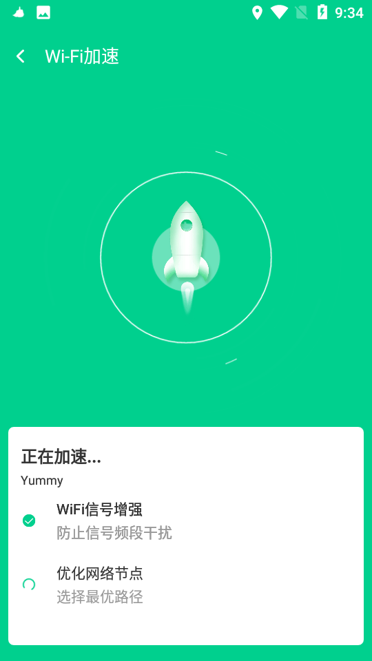 讯连WiFiapp安卓版下载-讯连WiFi安全稳定链接无线网络让上网更流畅下载v1.0.4