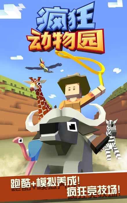 Rodeo Stampede官方版下载,Rodeo Stampede game官方版汉语版下载安装 v2.15.0