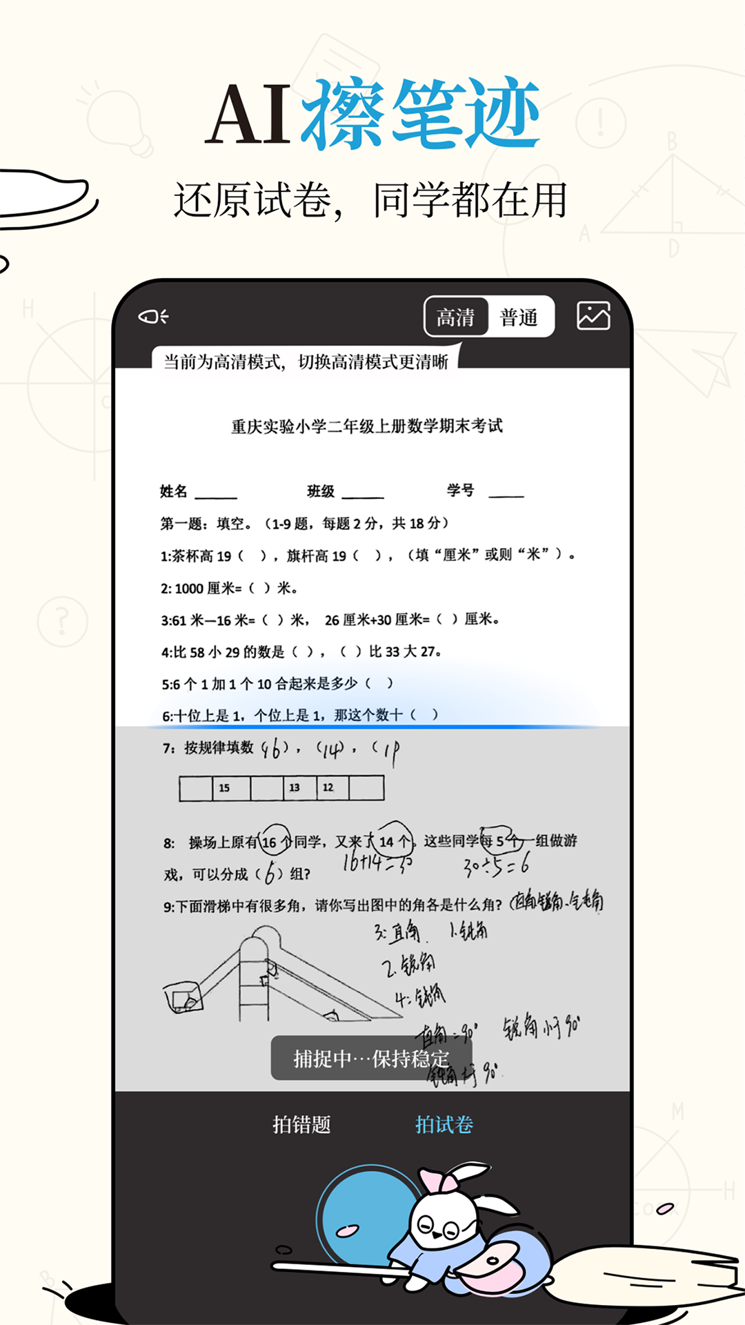 布抄app下载最新版-布抄appv1.0.9 安卓版